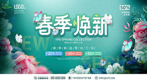 電商Banner廣告設(shè)計(jì)素材免費(fèi)下載與千圖網(wǎng)資源大全