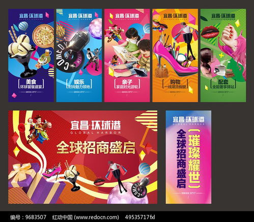 商業(yè)地產(chǎn)廣告設(shè)計(jì)與制作的關(guān)鍵策略