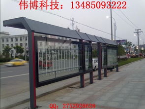 長樂候車亭與偉廣告制品廠 專業廣告制作引領城市視覺文化