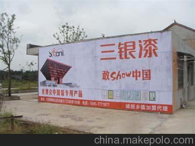 安徽旭豐廣告 專(zhuān)業(yè)墻體噴繪膜廣告服務(wù)，打造合肥城市視覺(jué)新名片