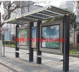 德州候車(chē)亭廣告制作 精準(zhǔn)營(yíng)銷(xiāo)與城市形象的融合藝術(shù)