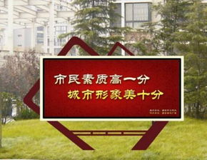 宿豫區(qū)凱紅廣告制品廠 以專(zhuān)業(yè)廣告設(shè)計(jì)賦能景德鎮(zhèn)舊衣回收箱廠家的產(chǎn)品推廣