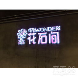 南寧戶(hù)外廣告設(shè)計(jì)、標(biāo)牌制作與安裝一站式服務(wù)指南